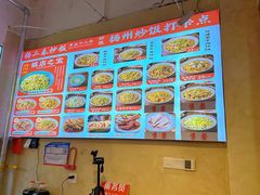-扬二春炒饭(国庆路总店)