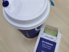 -瑞幸咖啡(巴黎春天陕西路店)