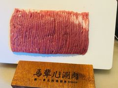 -牛街·马辈儿涮肉(牛街总店)