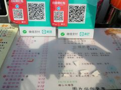 -冰冰酱老味刨冰绵绵冰(中山路总店)
