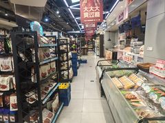 -盒马鲜生(189购物中心店)