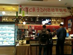 -85度C(苏州石路店)