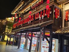 -磁器口古镇