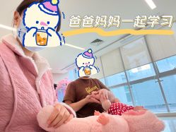 点击看大图 -广州和睦家医院·医学月子