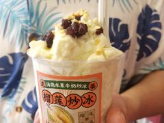 -虎婆冷饮店·海南特色炒冰(三亚湾店)