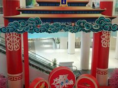 -百丽宫影城(嘉里汇店)