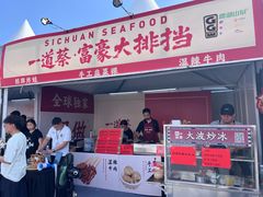 -海心沙亚运公园