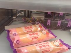 -GANSO元祖食品(信达蓝湖郡店)