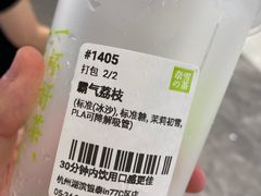 -奈雪的茶(湖滨银泰in77C区PRO店)