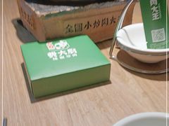 -费大厨辣椒炒肉(吉联MALL店)