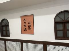 -小郭私房菜·海肠捞饭(学士街店)