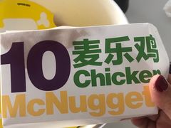 -麦当劳(浦珠路得来速店)