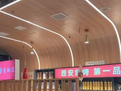 -叁宝烤肉• 西安烧烤(凤城十二路店)
