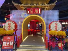 -怪噜范·老贵阳街头名小吃(世纪金源旗舰店)