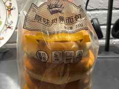 -麦德龙(浦东店)