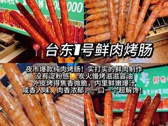 -大学城夜市