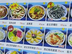 -门框胡同百年卤煮(鸟巢店)