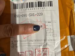-杨记乳扇·雕梅