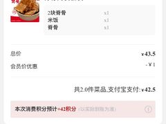 -万和春排骨砂锅米饭(新业广场店)