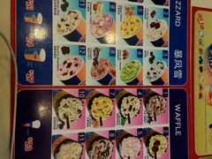 -DQ·蛋糕·冰淇淋(天通苑华联店)