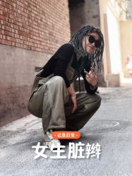 -野鸽脏辫·美式编发专项店