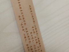 -咬不得高祖生煎·简餐(杭州东站东广场店)