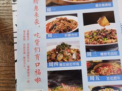 -时光乌托邦空中花园餐厅川味·融合菜(幸福广场店)