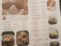 -耿福兴(凤凰美食街店)