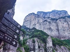 -雁荡山风景名胜区
