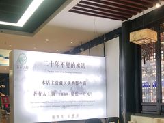 -名善山珍·野生菌汤锅(文殊院店)