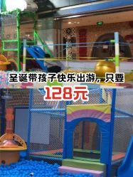 -小玩家儿童主题乐园(世茂广场店)