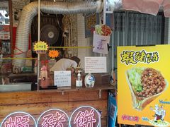 -张财记虾酱(石麟阁店)