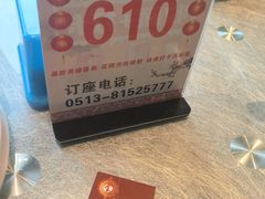 -苏浙徽·农家大院(开发区星湖101店)