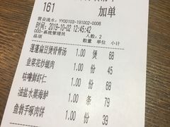 账单-一哥靓汤·顺德菜(沁园店)