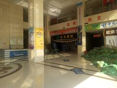 -蓝天建材城(绕城高速店)