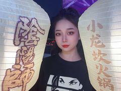 -小龙坎火锅(IFS HOT店)