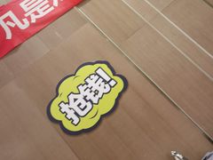 -上海国展宝龙丽筠酒店