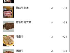 -韩风烤牛肉冷面店