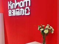 -金海马家居(海珠店)