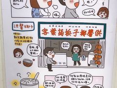 -洪馨椰子
