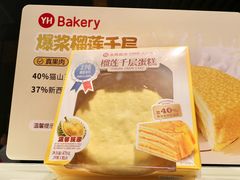 -永辉超市(鲁谷店)