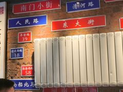 -飨府.老淮面馆.自营(清河路店)