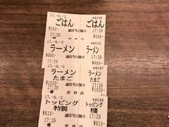 -一蘭拉面(新宿中央东口店)