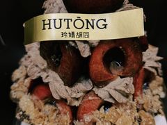 -玲婧胡同·生日蛋糕·餐厅(嘉里城店)