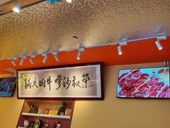 -荣叔港式沙嗲牛肉火锅(正佳潮流店)