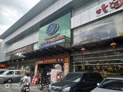 -奥士凯物美(新兴里店)