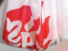 -绝味鸭脖(长宁路店)
