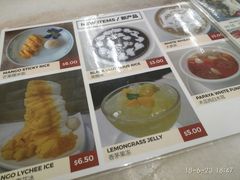 -味香园传统甜品店(牛车水店)