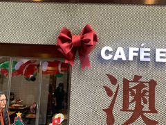 -小泉居(水坑尾店 )