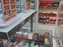 -味多美蛋糕(京旺家园店)